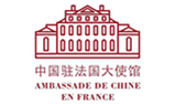 AMBASSADE DE CHINE